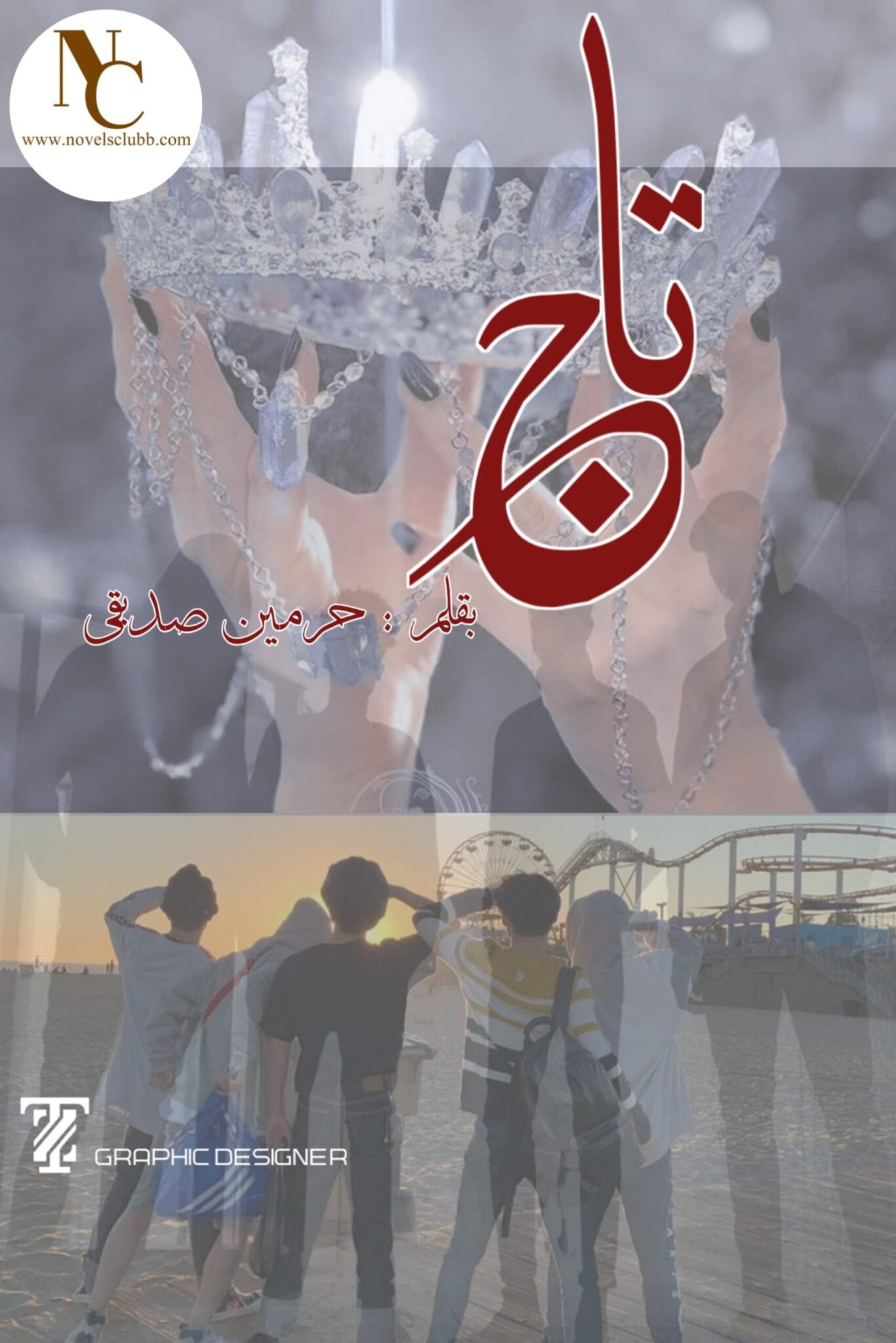 Taaj By Harmain Siddiqui Pdf Downlaod Or 001 2 Scaled