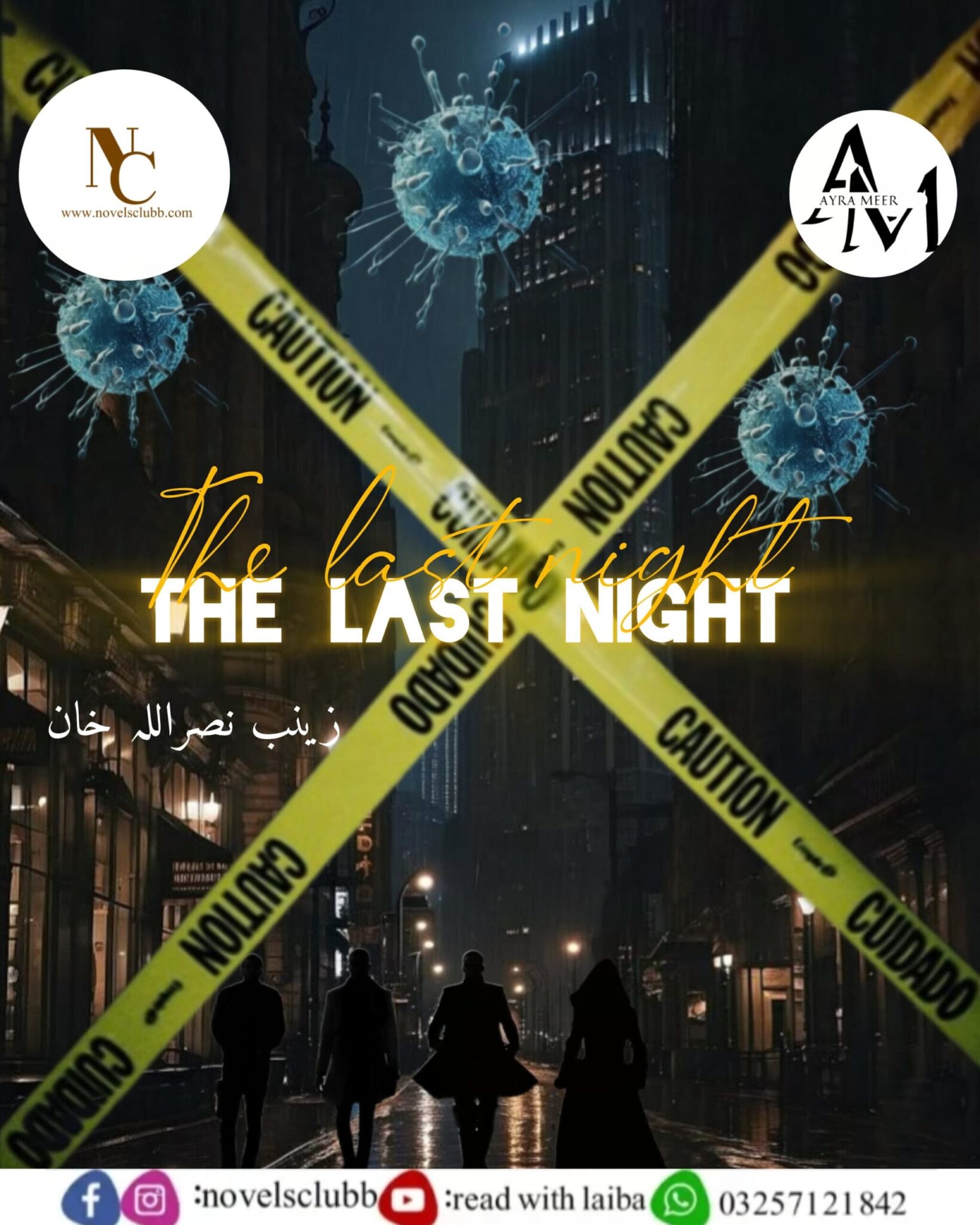 The Last Night By Zainab Nasar Ullah Khan Or 003 1 Scaled