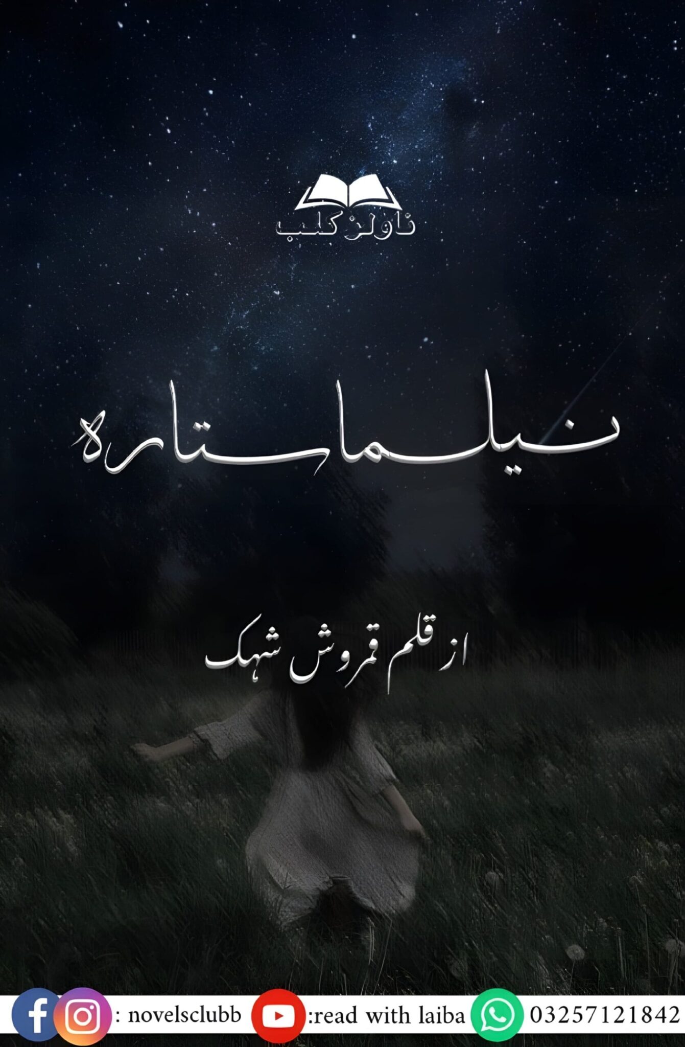 Neelma Sitara By Qamrosh Shehk Digest Novel Or 1 Scaled