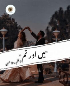 Main R Tum By Ramsha Hussain Or Whatsapp Image 2023 02 07 At 21.23.39