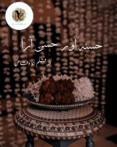 Husna By Huma Waqas Pdf Download 2 Husna By Huma Waqas Pdf Download Or Husna