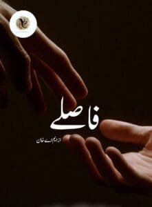 Fasle By Ma Khan Episodic Novel Or Fasle