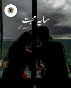 Saya E Muhabbat By Khadija Shakeel Pdf Or 19