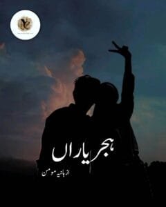 Hijr E Yaraan By Hania Momin Pdf Download Or 9