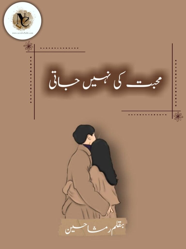 Muhabbat Ki Nahi Jati By Ramsha Hussain Or Mhbt Ki Nhi Jati