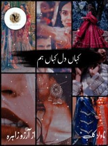 Khan Dil Khan Hum By Arzoo Zahra Complete Or 00 2