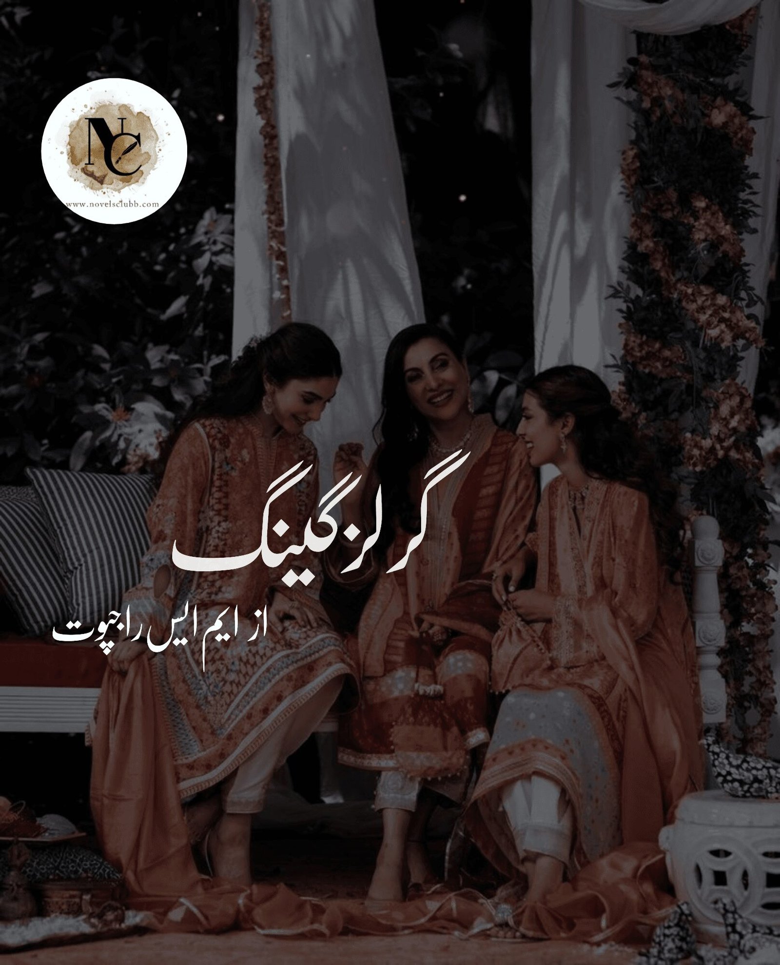 Girls Gang By Sm Rajpoot Pdf Download Or 000 2