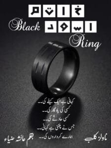 Khatim Aswad By Ayesha Zia Complete Pdf Or 1 1