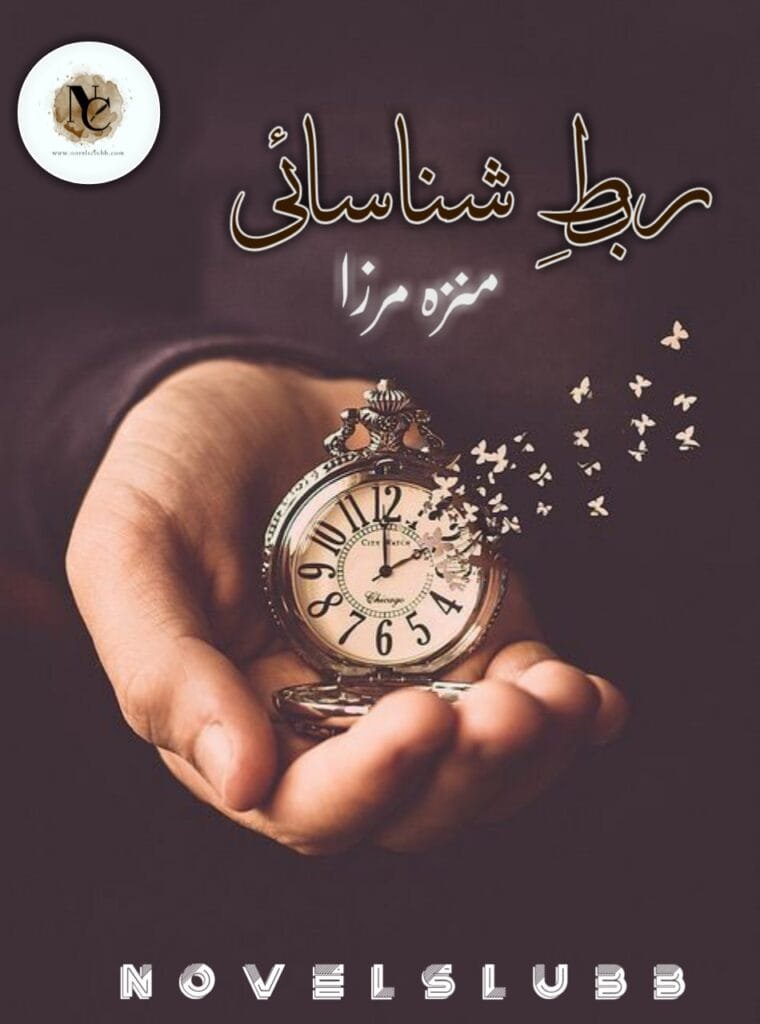 Rabt E Shanasai By Munazza Mirza Or 6 9