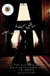 Musaften Samait Lo By Asia Raees Khan Or 04