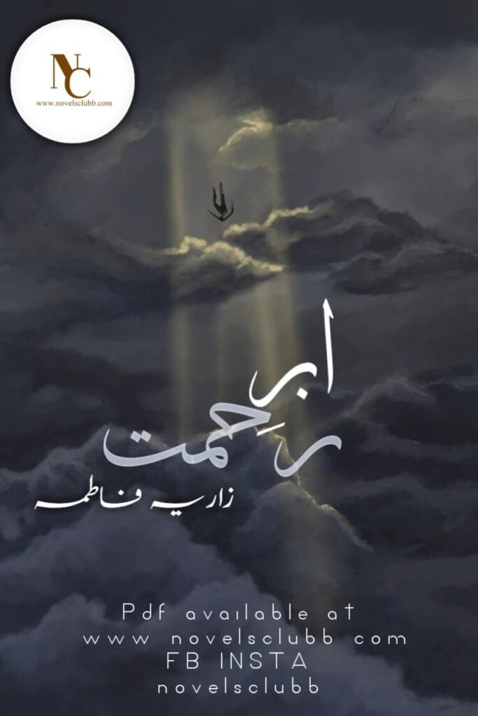Abar E Rehmat By Zariya Fatima Pdf Or 1 9