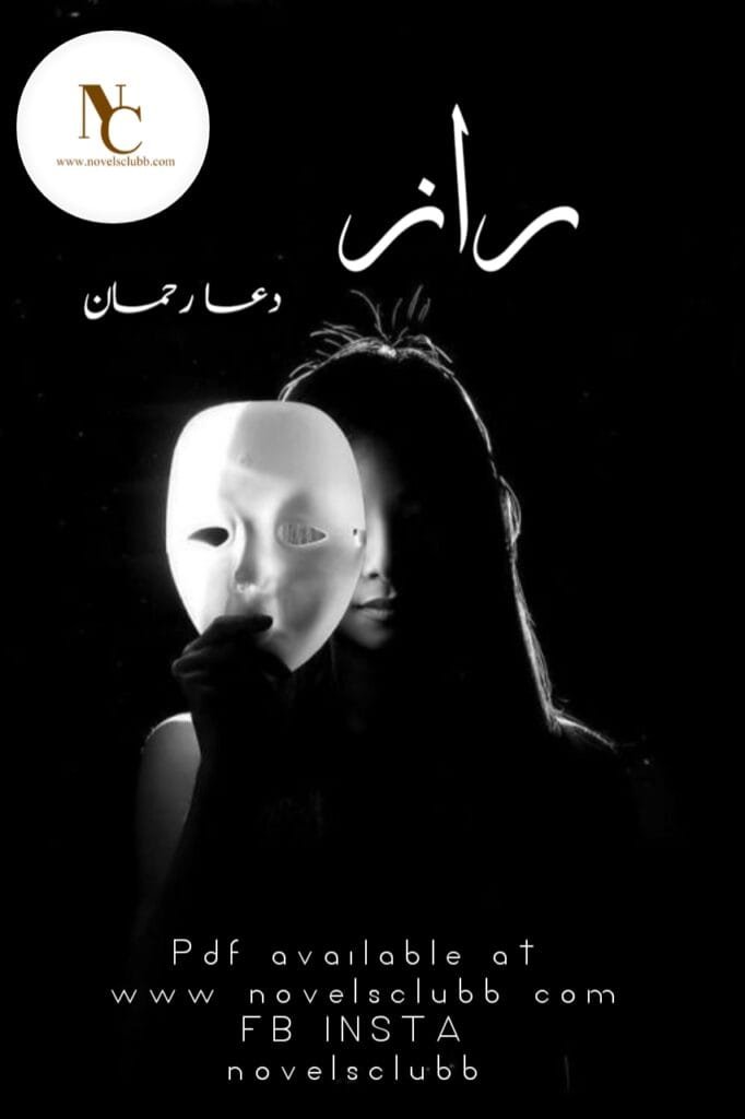 Raaz By Dua Rehman Pdf Download Or Raaz