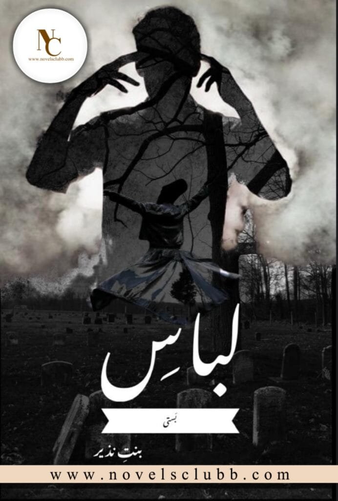 Libaas E Basti By Eman E Nazir Or Libas E Basti