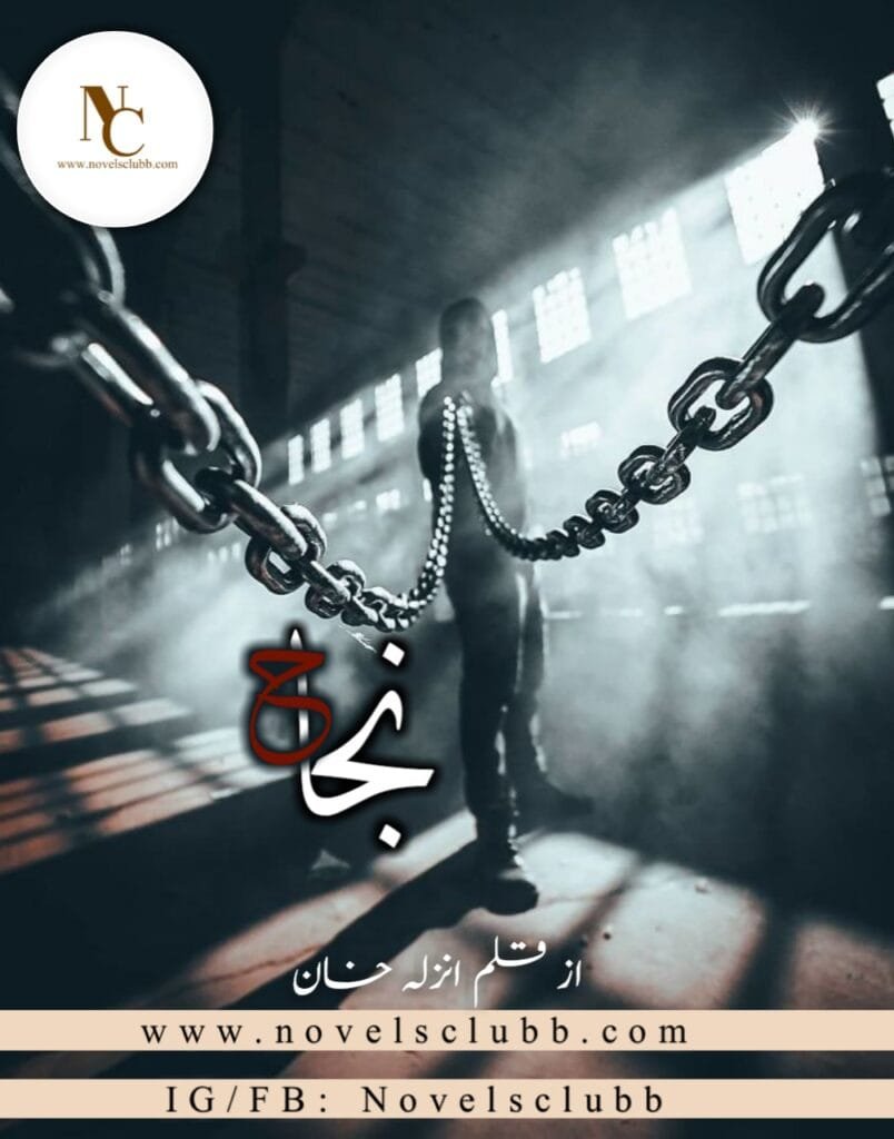 Najaah By Unzeela Khan Episodic Or نجاح