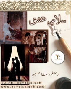 Salam E Ishaq By Ramsha Hussain - Complete Or 01