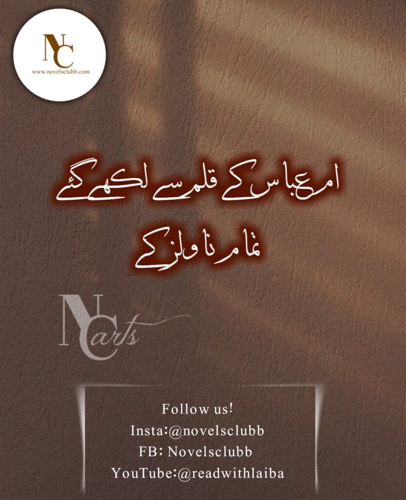Umme Abbas All Novels Pdf Download Link Or A