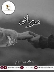 Hum Raahi By Amna Nadeem Pdf Download 2 Hum Raahi By Amna Nadeem Pdf Download Or Hum Rahi