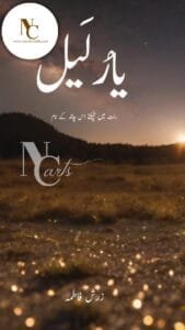 Yaar Ul Lail By Zarish Fatima Pdf Download Or 0 4