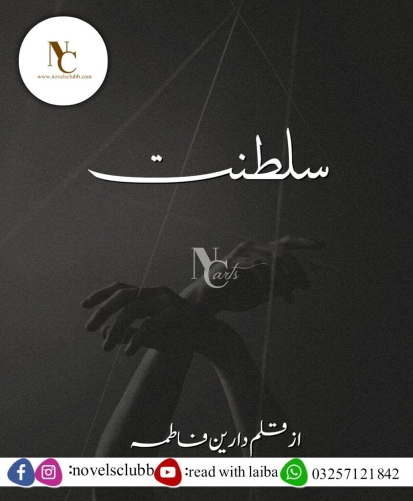 Saltanat By Darain Fatima Pdf Download Or 9 1