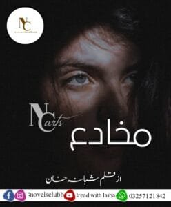 Mukhada By Shabana Khan Pdf Download Or Mkhada