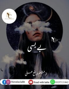 Be Basi By Arfa Ali Pdf Download Or 00