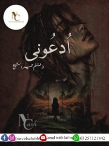 Udooni By Humaira Sheikh Pdf Download 2 Udooni By Humaira Sheikh Pdf Download Or 00 3