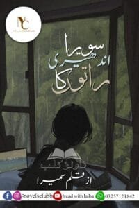 Sawaira Andheri Raton Ka By Sumera Or 00