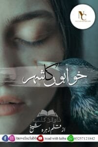 Khuabon Ka Shehr By Zohra Sheikh Pdf Download Or 3 1