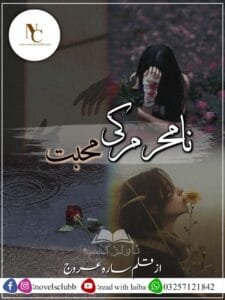 Na Mehram Ki Muhabbat By Sara Urooj Or 9 1