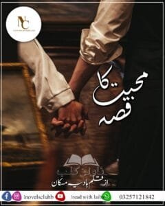 Muhabbat Ka Qissa By Hadia Muskan Pdf Download Or 07