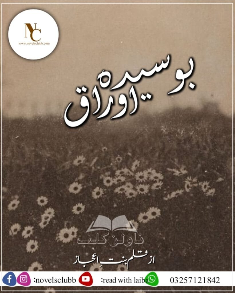 Boseedah Auraaq By Bint E Aijaz Pdf Download Or 09