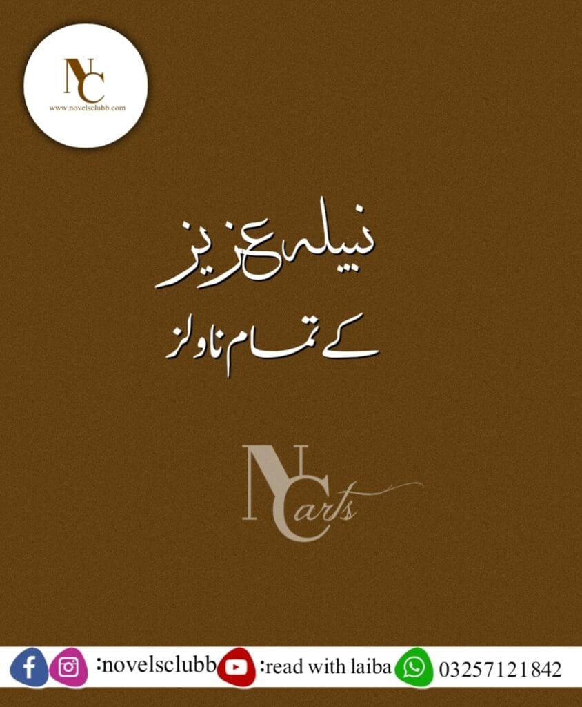 Nabila Aziz All Novels Pdf Download﻿ Or 0 4