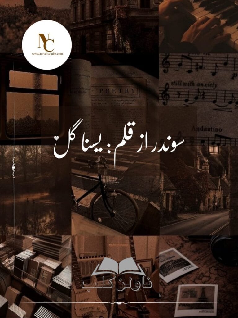 Sondar By Yasna Gull Pdf Download Or 1