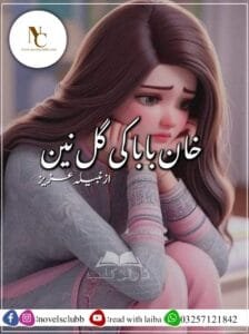 Khan Baba Ki Gull Nain By Nabila Aziz Complete Or 2 2