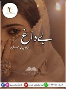 Be Daagh By Nabila Aziz Complete Urdu Novel Or 4 2