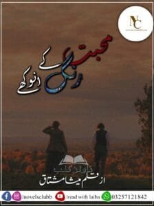 Muhabbat K Anokhe Rang By Misha Mushtaq Or 1