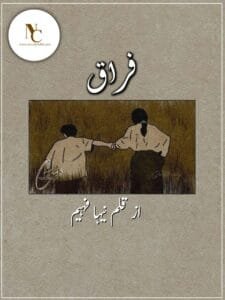 Firaaq By Neha Faheem Complete Or 03