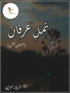 Namal E Irfan Fan-Fic By Babar Moin Or 7