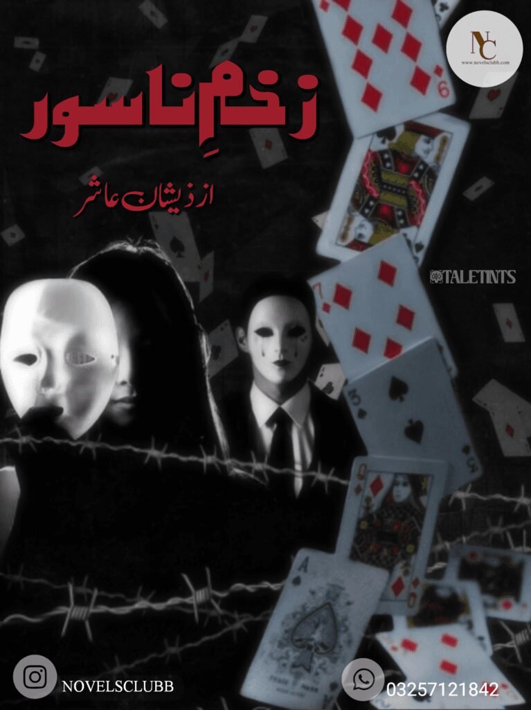 Zakham E Nasoor By Zeeshan Ashir Complete Or 05
