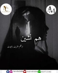 Humnashin By Ishrat Rajpoot Pdf Download Or 16 1