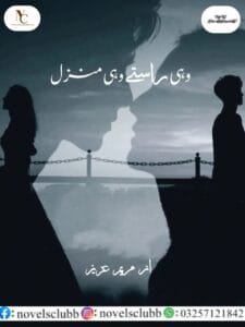 Wohi Rastay Wohi Manzil By Maryam Aziz Or 18 1