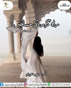Rahguzar Ki Musaften By Maryam Aziz Complete Or 21 1