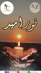 Noor E Umeed By Farhan Bhayo And Syed Sahar 2 Noor E Umeed By Farhan Bhayo And Syed Sahar Or 3