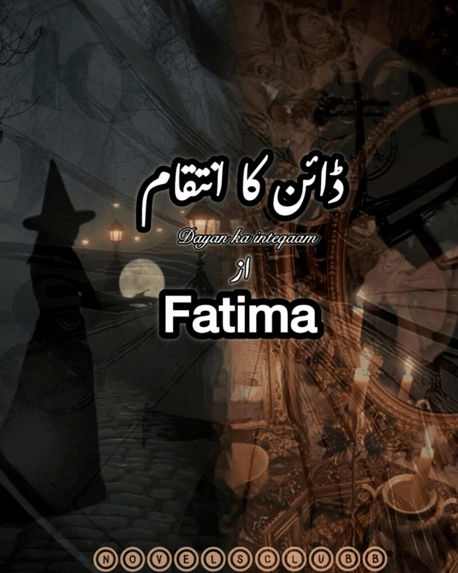 Dain Ka Intqam By Fatima -Pdf Download Or داین