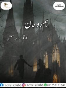Hum Rohaan By Zaryab Mustafa Complete Or 000