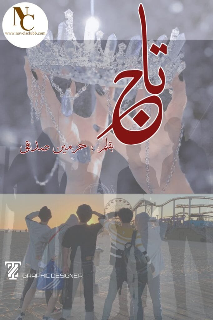 Taaj By Harmain Siddiqui Pdf Downlaod Or 001 2
