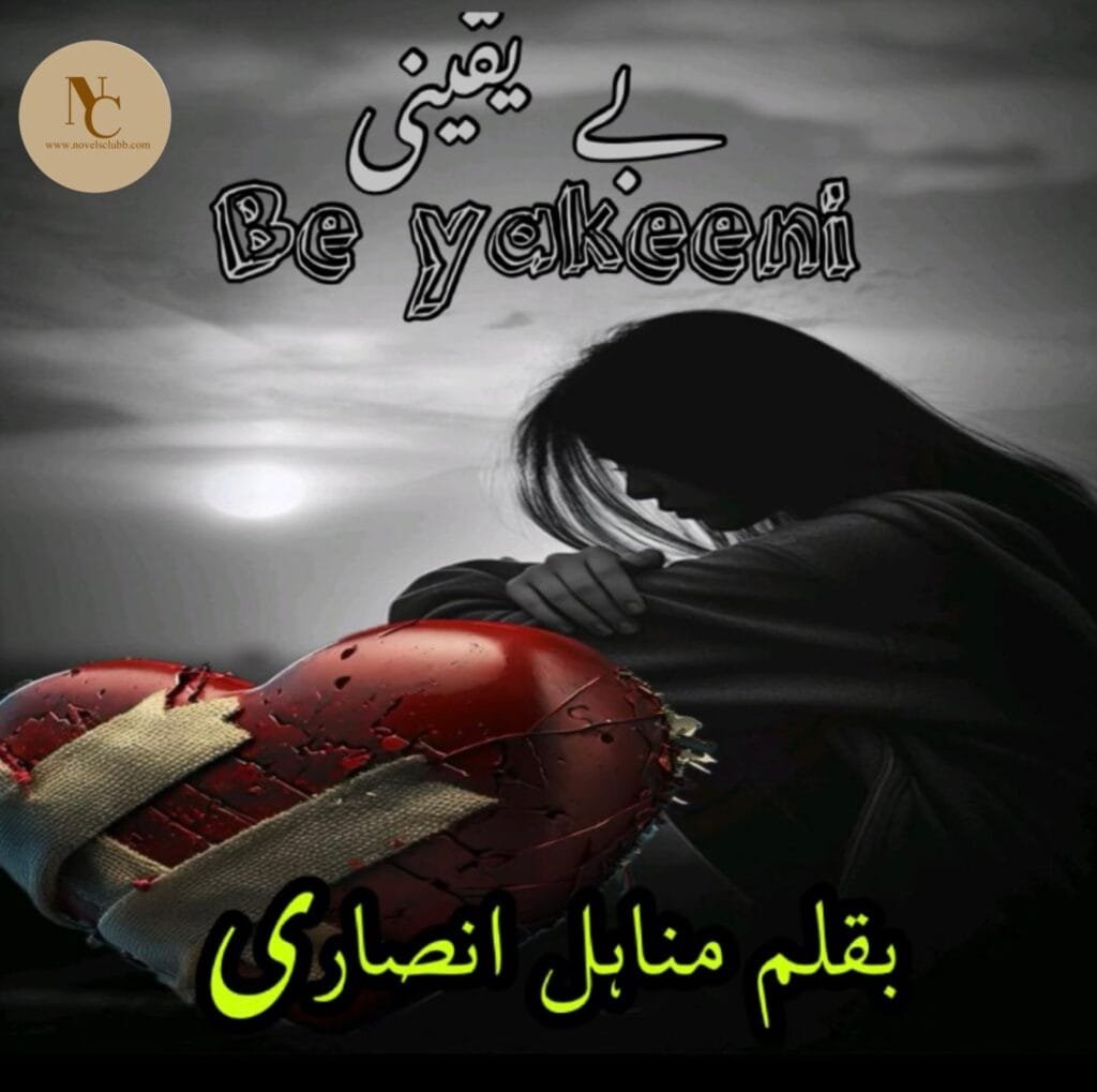 Be Yaqeeni Si By Minahil Andaari-Pdf Download Or 002 1