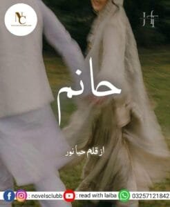 Haanam By Haya Noor-Pdf Download Available Or 02