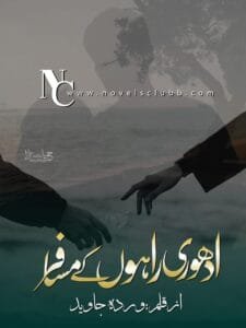 Adhoori Rahon K Musafir By Warda Javed Or 6