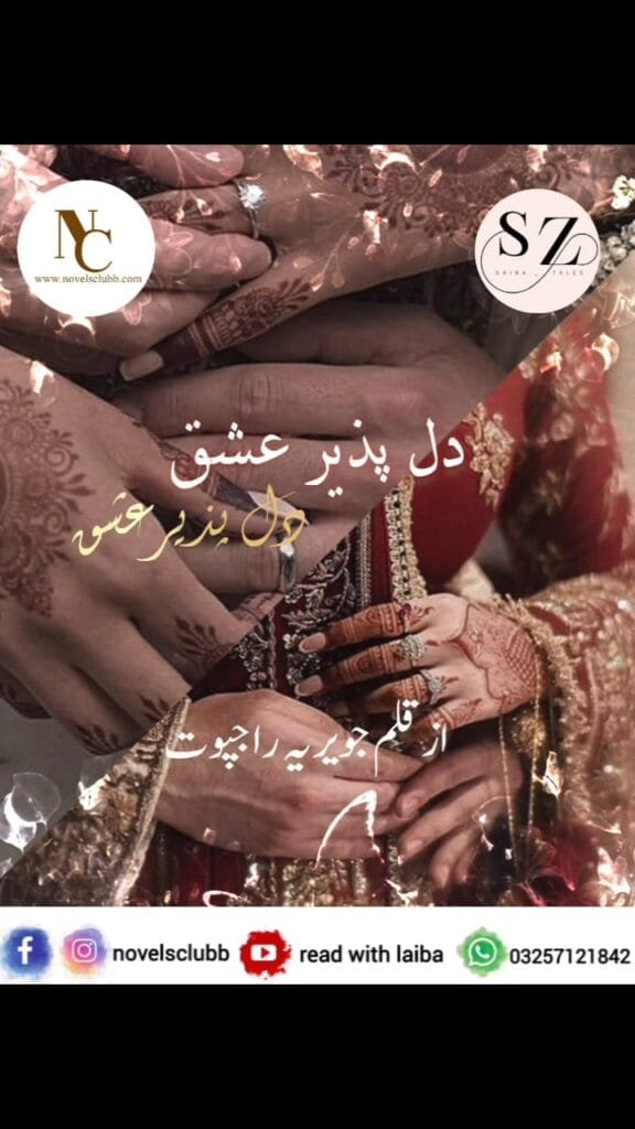 Dil Pazeer Ishq By Javeria Rajpoot Urdu Novel Or 01